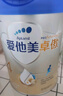 愛他美（Aptamil）新老國標(biāo)隨機(jī) 卓傲兒童奶粉配方調(diào)制乳粉(3-6歲)800g【優(yōu)量DHA】  曬單實(shí)拍圖