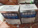 ROCOCARE進(jìn)口免疫丙種球蛋白丸片口服膠囊增強提高兒童成人免疫力和抵抗力 60?！镜聡M(jìn)口】全新升級醫學(xué)級免疫球蛋白膠囊 曬單實(shí)拍圖