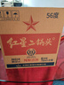 紅星二鍋頭 大二 清香型白酒 56度 750ml*6瓶 整箱裝 純糧口糧酒 曬單實(shí)拍圖