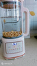 破壁機家用豆漿機全自動(dòng)免煮2025新款五谷雜糧小型輕音大容量3-4-5人榨汁機 【升級58葉金鈦刀丨免濾細膩丨快速制漿】 1.8L 升級防糊底盤(pán)丨一鍵清洗丨智能預約丨 曬單實(shí)拍圖
