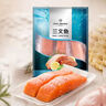 1號會(huì )員店（One's Member）大西洋鮭冷凍智利三文魚(yú)柳凈重480g  富含Ω3 DHA 不可生食 曬單實(shí)拍圖