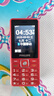 飛利浦（PHILIPS）老年人手機4G全網(wǎng)通超長(cháng)待機大字體大聲音移動(dòng)聯(lián)通電信廣電直板大按鍵學(xué)生專(zhuān)備用功能機 絢麗紅  曬單實(shí)拍圖