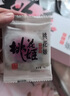 東阿阿膠桃花姬阿膠糕300g即食阿膠糕禮盒營(yíng)養品補品中秋禮盒父母倪妮推薦 曬單實(shí)拍圖