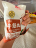 潮庭潮汕手打牛肉丸1斤+牛筋丸1斤 汕頭老字號火鍋食材生鮮燒烤夜宵 曬單實(shí)拍圖