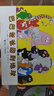 巴巴爸爸經(jīng)典圖畫(huà)故事誕生篇（新套裝5冊）六一兒童節禮物女孩男孩 父親禮物 父親節 曬單實(shí)拍圖