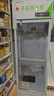 揚子藥品陰涼柜冷藏柜醫(yī)院藥店藥品專用醫(yī)用冰箱藥房藥店立式冰箱展示柜醫(yī)院診所GSP認證保溫藥品柜 單門380L（配剎車輪）陰涼/冷藏雙模式 曬單實拍圖