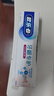 歐樂(lè )B熱銷(xiāo)榜氨基酸牙膏牙齦專(zhuān)護促進(jìn)牙齦自愈含氟護齦90g京東自營(yíng) 曬單實(shí)拍圖