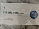 3N OK鏡清洗器硬鏡護(hù)理儀便攜充電版角膜塑形鏡自動(dòng)清洗器 曬單實(shí)拍圖
