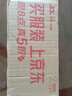 華為暢享 70S 國(guó)家補(bǔ)貼15% 6.75英寸AOD護(hù)眼大屏 8GB+128GB冰晶藍(lán) 鴻蒙智能手機(jī) 曬單實(shí)拍圖