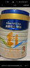 美素佳兒源悅幼兒配方奶粉（12-36月齡，3段）罐裝800g （新國標(biāo)） 曬單實(shí)拍圖