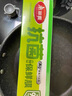 美麗雅 食品級(jí)保鮮膜大號(hào)150米*30cm 耐高溫可蒸一次性滑刀切割器保險(xiǎn)膜 曬單實(shí)拍圖