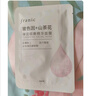 法蘭琳卡彈潤細嫩精華面膜六勝肽玻色因補水保濕提拉緊致女面膜25ml*5片 曬單實(shí)拍圖