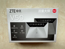 中興（ZTE）V50 5G隨身移動(dòng)wifi免插卡無(wú)線(xiàn)網(wǎng)卡便攜式熱點(diǎn)5g插卡路由器筆記本電腦通用流量車(chē)載卡托2025款 曬單實(shí)拍圖