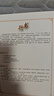 【全網(wǎng)低價(jià)】書(shū)行 楷書(shū)臨摹字帖小學(xué)生成人入門(mén)練字帖初學(xué)者描紅硬筆書(shū)法練習手寫(xiě)體鋼筆字帖 【全套5本】楷書(shū)速成字帖 曬單實(shí)拍圖