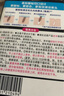 碧柔（Biore）女士竹炭清潔鼻貼去黑頭粉刺 撕拉式鼻膜10片裝 女友禮物 曬單實拍圖