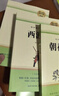 西游記和朝花夕拾魯迅文集全套3冊七年級上冊課外閱讀必讀書(shū)籍原著(zhù)正版圖書(shū)贈考點(diǎn)手冊 完整無(wú)刪減初一必讀名著(zhù)初中課外書(shū)單白話(huà)文青少版四大名著(zhù)中學(xué)教輔書(shū)單 人民教育出版社人教版語(yǔ)文教材配套閱讀書(shū)目 曬單實(shí)拍圖