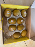 佳沛（zespri）新西蘭  陽(yáng)光金果10粒巨大果單果約144-175g 中秋水果禮盒 獼猴桃 曬單實(shí)拍圖