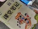 新版斗半匠數(shù)學(xué)課堂筆記一年級上冊蘇教版同步教材黃岡學(xué)霸隨堂筆記教材全解小學(xué)課前預(yù)習(xí)課后復(fù)習(xí)輔導(dǎo)書 曬單實(shí)拍圖
