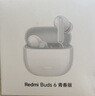 小米（MI）Redmi Buds 6 青春版 入耳式藍(lán)牙耳機 42dB降噪 適用于安卓蘋果手機 晴雪白 曬單實拍圖