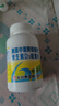 哈藥新蓋中蓋牌高鈣片中老年鈣片腰酸背痛補(bǔ)鈣骨質(zhì)疏松腿抽筋碳酸鈣 高鈣片110片*2盒 送60片 曬單實(shí)拍圖