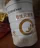 合生元（BIOSTIME）派星 幼兒配方奶粉 3段(12-36個月) 新國標(biāo) 800g 曬單實拍圖