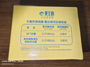 黃天鵝可生食雞蛋 4枚/單枚53g禮盒裝 生鮮雞蛋早餐源頭直發(fā) 無(wú)抗生素 曬單實(shí)拍圖