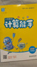 2025秋小學(xué)數(shù)學(xué)計(jì)算能手 小學(xué)數(shù)學(xué) 六年級(jí)上冊(cè) 蘇教版 通成學(xué)典 計(jì)算小能手 曬單實(shí)拍圖