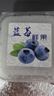 鮮級(jí)佳遼寧丹東藍(lán)莓王【多地次日達(dá)】新鮮孕婦L25花香藍(lán)莓禮盒怡顆藍(lán)莓 4盒【125g/盒】品質(zhì)升級(jí)-精品果 人工挑選 精品大果【單果18mm+】 曬單實(shí)拍圖