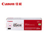 佳能（Canon）硒鼓CRG054H M（適用iC MF641Cw/iC MF643Cdw/iC MF645Cx/LBP621Cw/LBP623Cdn/LBP623Cdw） 曬單實拍圖