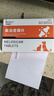 DR.KIT美洛昔康片寵物止痛藥貓咪狗狗骨折關(guān)節疼痛貓絕育術(shù)后止疼藥腿瘸 1盒美洛昔康/12片 曬單實(shí)拍圖