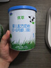 有機(jī)優(yōu)萃1段嬰兒配方奶粉（0-6月齡）170g*2聽 曬單實(shí)拍圖