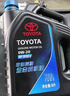 豐田（TOYOTA）廣汽原廠(chǎng)純牌全合成機油0W-20 SP級 4L 適用于豐田車(chē)型 逸致CHR 曬單實(shí)拍圖
