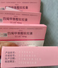 【原研進口】固力康 四烯甲萘醌軟膠囊 15mg*30粒/盒 5盒裝 曬單實拍圖