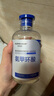 華美科氨甲環(huán)酸精華液醫(yī)黃褐斑用祛斑美白提亮去黃改善暗沉膚色濕敷1支 曬單實拍圖