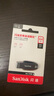 閃迪（SanDisk）64GB USB3.2 U盤 CZ550黑色 讀速100MB/s 安全加密 數(shù)據(jù)恢復(fù) 學(xué)習(xí)辦公電腦車載 高速大容量優(yōu)盤 曬單實(shí)拍圖