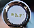 香百年車(chē)載香薰汽車(chē)香水車(chē)用固體香膏2025新款男士高檔車(chē)內持久留淡香氛 海洋 曬單實(shí)拍圖