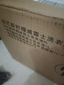 威露士清可新洗衣液檸檬香20.24斤（瓶2L+1L+袋1L*7+消毒液60ml*2）除螨 曬單實拍圖