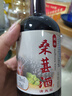 柒潤桑葚酒12度農家原汁鮮果發(fā)酵自釀桑葚酒桑椹甜型紅酒果酒桶裝 12度桑葚酒5斤桶裝 曬單實(shí)拍圖