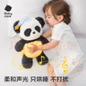 babycare熊貓安撫玩偶睡眠手偶阿貝貝嬰兒寶寶睡覺毛絨玩具新生兒見面禮盒 曬單實(shí)拍圖