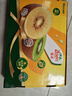 佳沛（zespri）新西蘭  陽光金奇異果18粒禮盒優(yōu)選果單果約101-124g 獼猴桃水果 曬單實拍圖