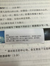 喵喵機錯題打印機P3S 3寸超高清灰階寬幅作業(yè)幫家用錯題整理免抄學(xué)生迷你便攜照片熱敏打印機可粘貼2英寸 曬單實(shí)拍圖