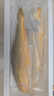 鴻順 冷凍野化黃花魚1200g/2條 中秋禮盒  海鮮 寧德大黃魚 生鮮魚類 曬單實(shí)拍圖