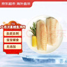 京東超市 海外直采大西洋真鱈魚(yú)頸肉 凈重2斤 去皮去刺 寶寶食材 獨(dú)立包裝 曬單實(shí)拍圖