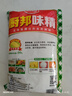 廚邦味精 400g袋裝 純度99% 玉米發(fā)酵提鮮增香 廚房火鍋煲湯調味料   曬單實(shí)拍圖