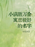 旗鉑漢服女童夏季新款兒童中國風(fēng)古風(fēng)超仙連衣裙 紫玉拂煙短袖 130 曬單實(shí)拍圖