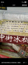 中街冰點(diǎn)老冰棍整箱批發(fā)牛奶味冰淇淋雪糕冷飲網(wǎng)紅老式冰激凌棒冰棒 中街老冰棍62g*50支（一箱） 曬單實(shí)拍圖