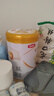 伊利金領(lǐng)冠育護(hù)【5倍DHA好腦力】幼兒配方奶粉3段(1-3歲)900g 曬單實(shí)拍圖