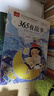 【當當正版】小巴掌童話(huà)10冊全套彩圖注音版 張秋生 一二三年級老師小學(xué)生課外閱讀故事書(shū) 小巴掌童話(huà)10冊【張秋生注音版】 曬單實(shí)拍圖