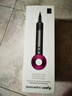 戴森（DYSON）HD15 高速吹風機 Dyson Supersonic 電吹風 負離子 速干護發(fā)禮 物推薦 HD15 紫紅色 曬單實拍圖