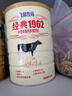飛鶴牧場經(jīng)典1962中老年高鈣多維奶粉900g罐裝25年7月產(chǎn)飛鶴中老年人奶粉 1罐*900g 25年7月產(chǎn) 曬單實拍圖